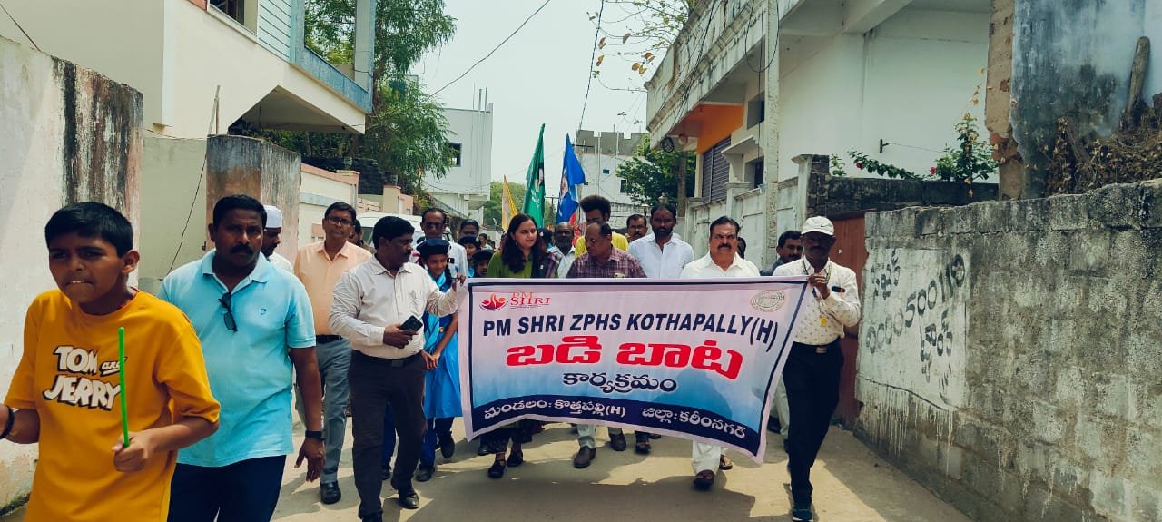 ​PMSHRI ZPHS కొత్తపల్లి (H)లో ఘనంగా 'బడిబాట' కార్యక్రమం 